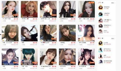 娱乐吃瓜酱陪玩在线观看,揭秘娱乐圈幕后故事