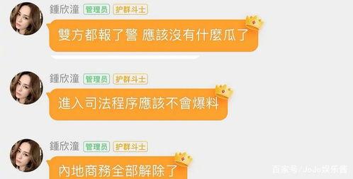 娱乐吃瓜解说文案大全图片,揭秘热门事件幕后真相