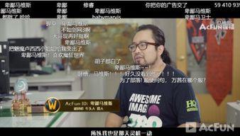 营销号打拳娱乐吃瓜酱,揭秘网络红人的幕后故事