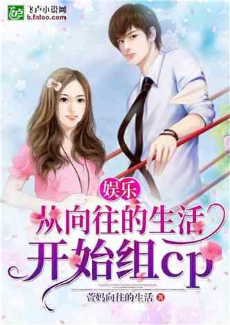 娱乐吃瓜君赚钱小说,揭秘网络小说界的财富密码