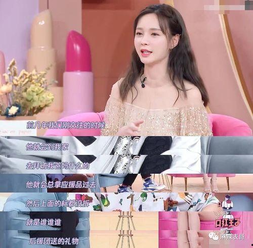 娱乐吃瓜酱万柳,万柳少爷的娱乐吃瓜日常