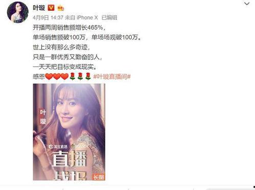 娱乐吃瓜直播卖货直播间,娱乐吃瓜直播间，趣味购物两不误