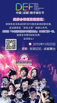 娱乐吃瓜君的背景音乐