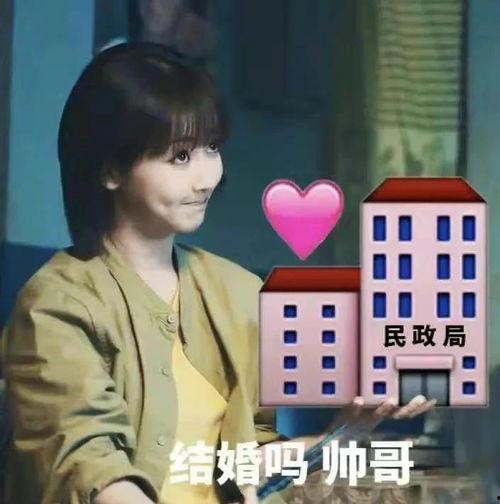 成毅娱乐大爆料吃瓜