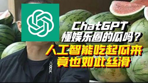 718st娱乐吃瓜,揭秘娱乐圈最新吃瓜事件