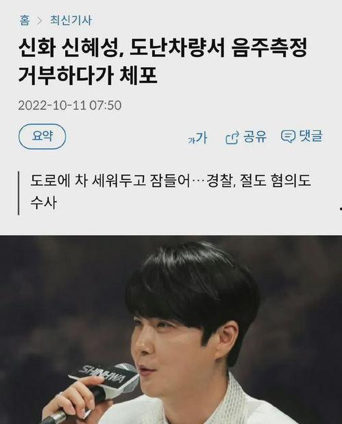 娱乐圈听我心声吃大瓜