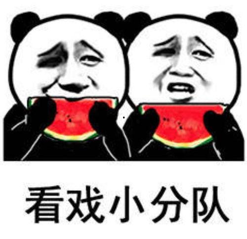 娱乐圈吃瓜的图片