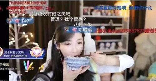 娱乐吃瓜的主播是谁啊图片,揭秘幕后故事与人气飙升之谜