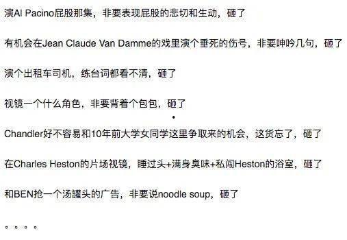 娱乐圈每日吃瓜汇总,明星动态大揭秘，热点事件盘点