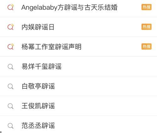 娱乐圈每日吃瓜汇总,明星动态大揭秘，热点事件盘点