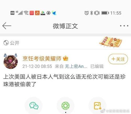 娱乐吃瓜9个段子视频,笑料横飞揭秘娱乐圈幕后趣事