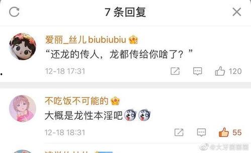 娱乐吃瓜9个段子视频,笑料横飞揭秘娱乐圈幕后趣事