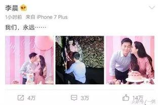 娱乐吃瓜求婚百度云网盘,网盘记录下的甜蜜瞬间