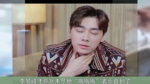 娱乐圈吃瓜王鹤棣是谁,瓜田李下，他如何成为焦点人物？