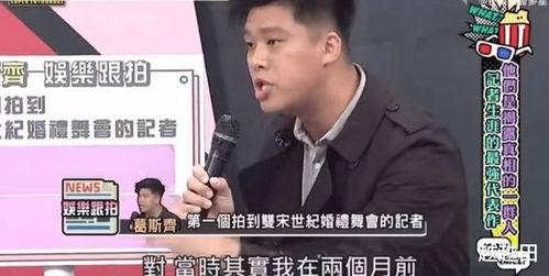 娱乐圈最新消息吃瓜群众,明星恋情曝光，幕后真相令人震惊！