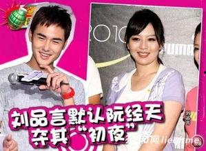 娱乐圈女星爆料吃瓜明星资讯花絮cp,吃瓜明星资讯花絮CP大揭秘