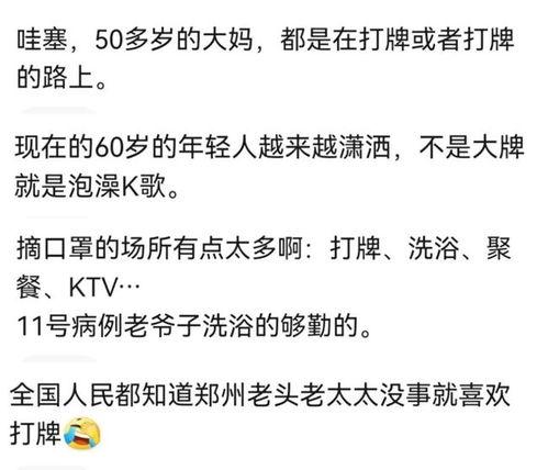 娱乐吃瓜酱阅读理解,揭秘娱乐圈幕后故事