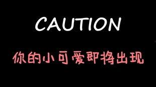 娱乐吃瓜酱配音员