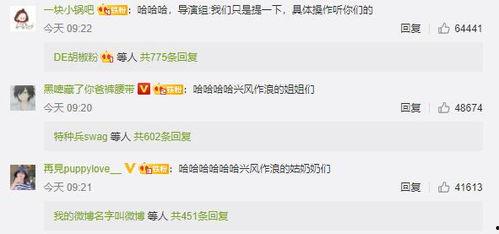 娱乐热点吃瓜文,揭秘明星背后的秘密与风波