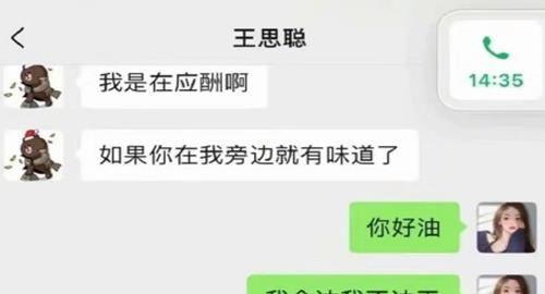 吃瓜群众娱乐大爆料,吃瓜群众娱乐大爆料，明星幕后故事全曝光！