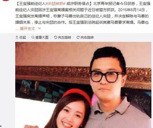 娱乐圈真实爆料吃瓜事件,明星真实爆料背后的惊人真相