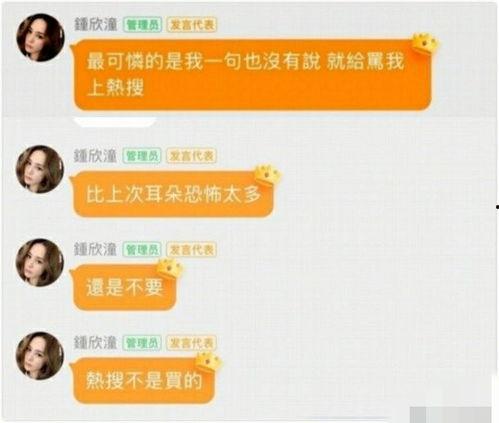 娱乐吃瓜群名称怎么起的
