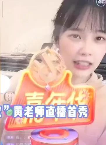 娱乐吃瓜酱文老师说