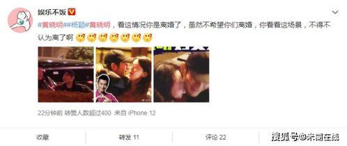 娱乐圈吃瓜营销号