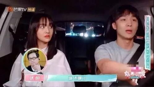 娱乐吃瓜酱点评