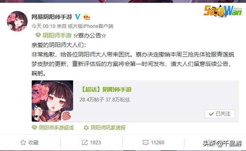 娱乐吃瓜酱皮肤管理,皮肤管理新潮流