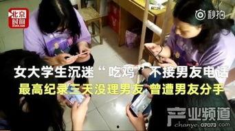 娱乐吃瓜酱大学生上课,揭秘大学生课堂上的“吃瓜”瞬间