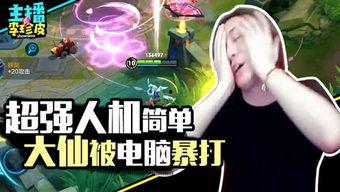 最新娱乐吃瓜游戏,揭秘明星幕后那些事儿