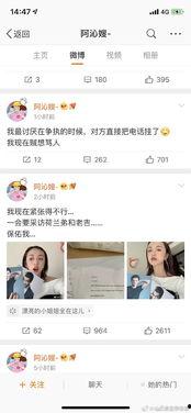 娱乐圈吃瓜合集pdf百度云,揭秘吃瓜合集背后的精彩瞬间