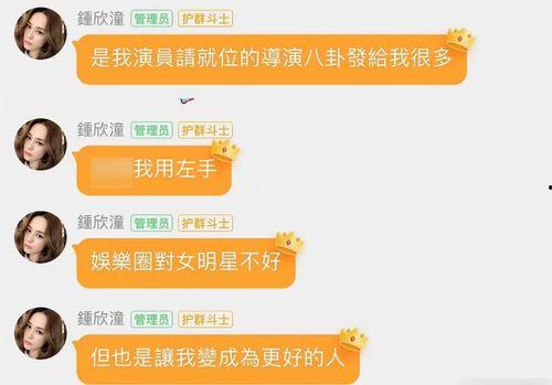 吃瓜的群wx娱乐圈,揭秘吃瓜群里的八卦盛宴