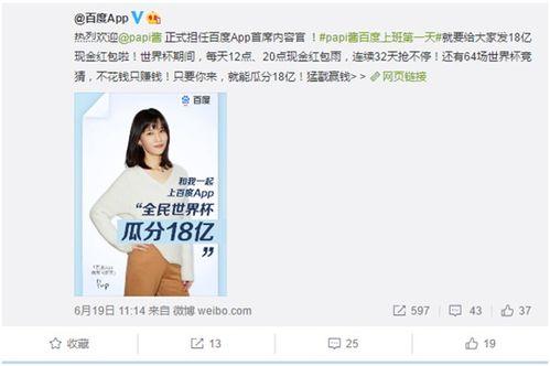 娱乐吃瓜酱的内容定位,吃瓜酱带你探秘明星幕后故事