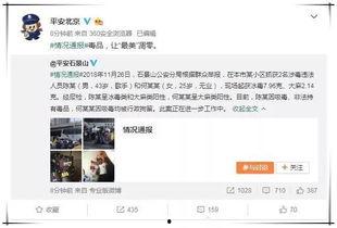 娱乐圈吃瓜qq渠道,QQ吃瓜渠道大起底！