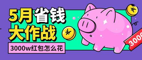 娱乐吃瓜酱的贴纸