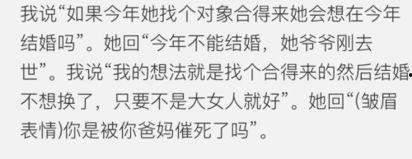 吃瓜表情是什么意思怎么回复女生