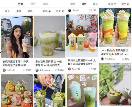 娱乐吃瓜壁纸下载,捕捉娱乐圈瞬间，尽享视觉盛宴