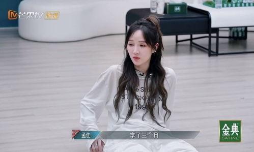 娱乐吃瓜浪姐淘汰名单