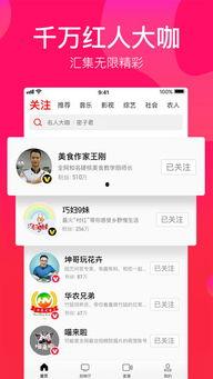 吃瓜娱乐配音视频下载安装