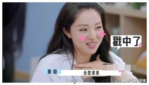 娱乐圈吃瓜冰雨直播在哪看