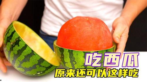 娱乐吃瓜酱省钱小妙招,解锁生活小妙招