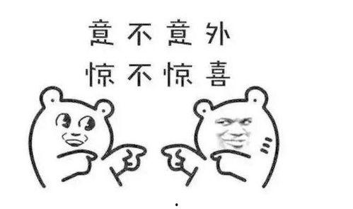 吃瓜什么意思网络用语