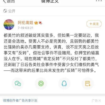 吃瓜娱乐圈软件推荐